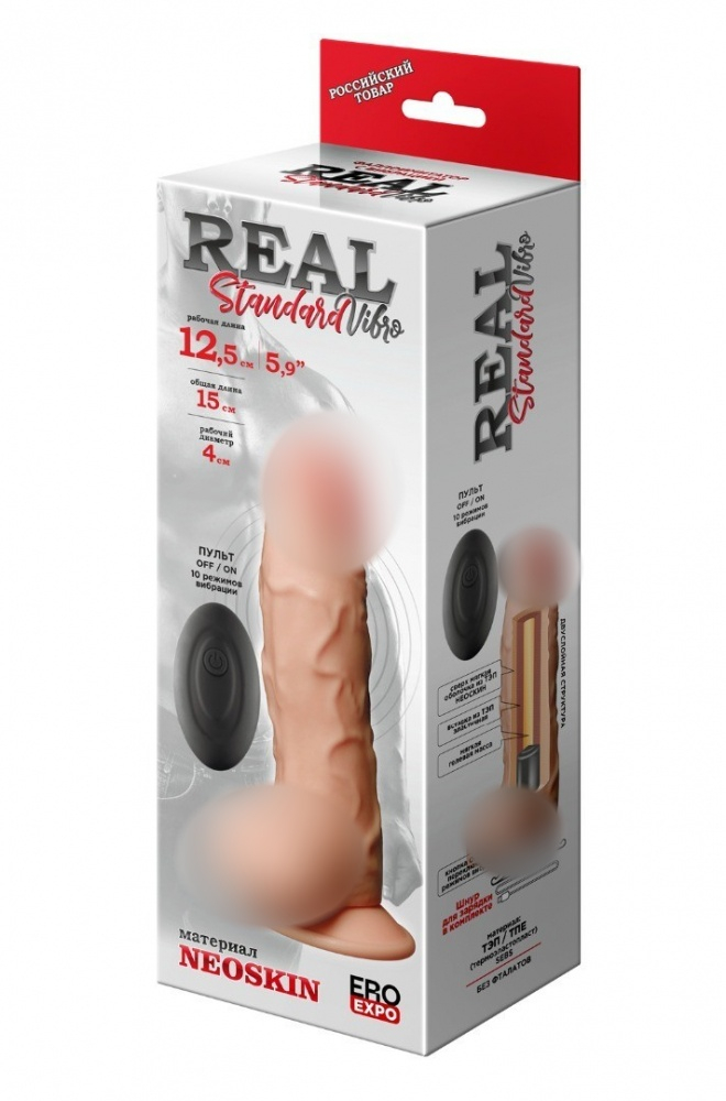 Вибратор на дистанционном управлении "Real Standart 5,9" реалистичный 